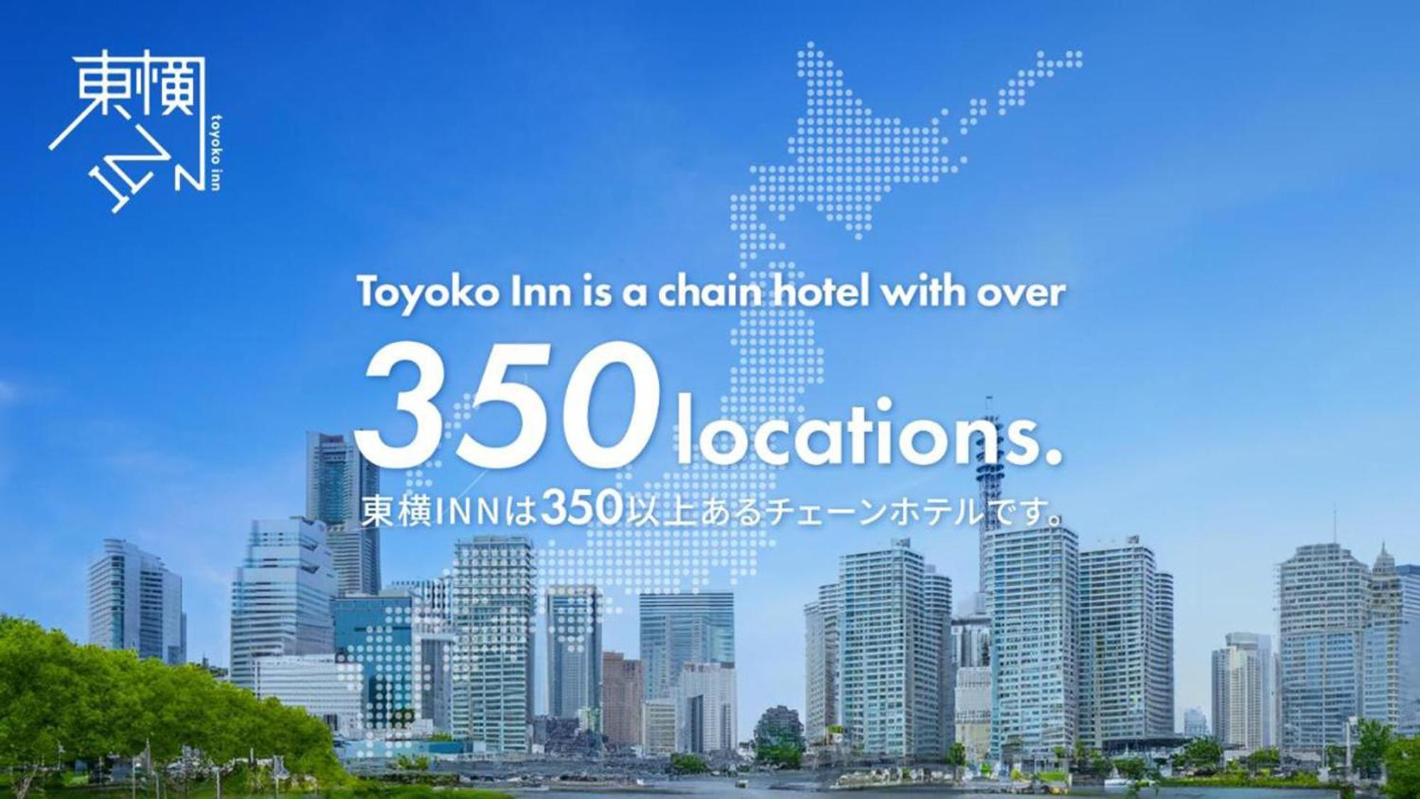 Toyoko Inn Hokkaido Sapporo-Eki Minami-Guchi Екстериор снимка
