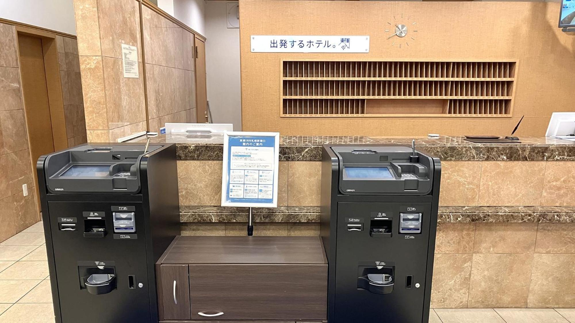 Toyoko Inn Hokkaido Sapporo-Eki Minami-Guchi Екстериор снимка