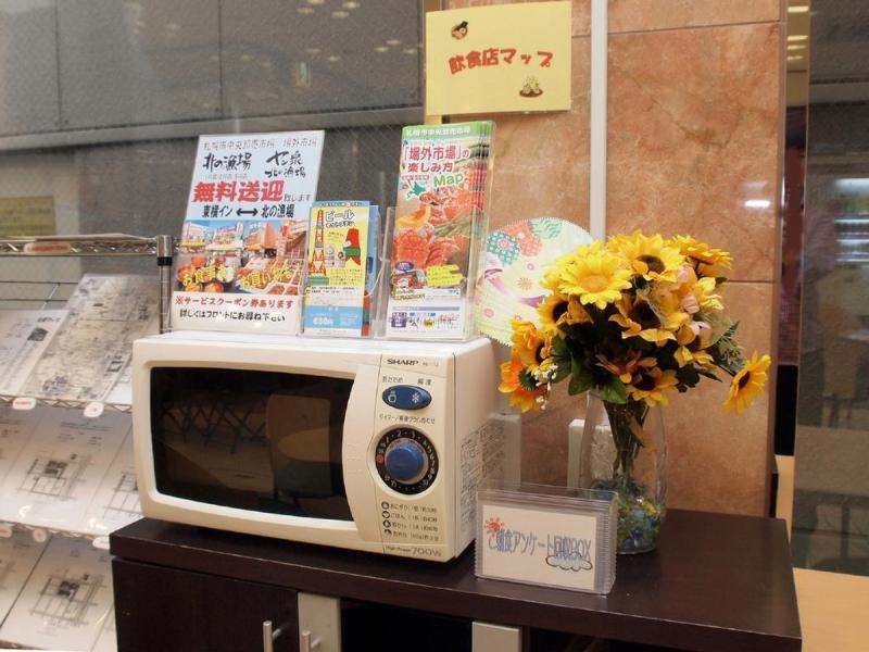 Toyoko Inn Hokkaido Sapporo-Eki Minami-Guchi Екстериор снимка